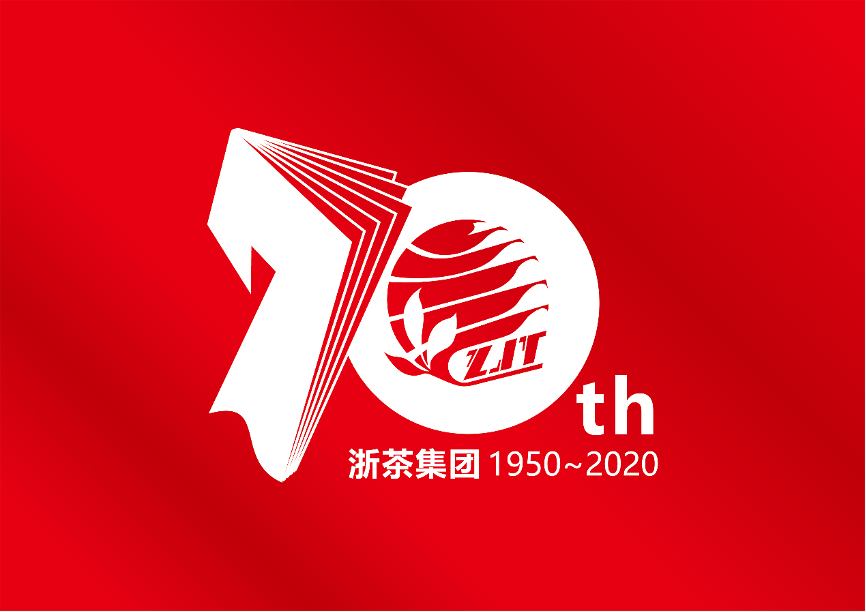 买球入口官网（集团）有限公司成立70周年纪念大会顺利举行